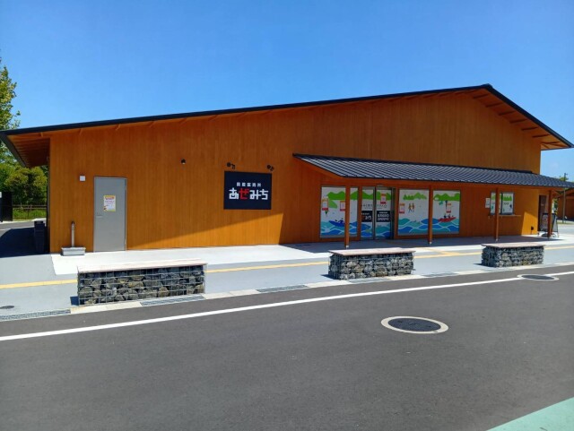あぜみち水戸店
